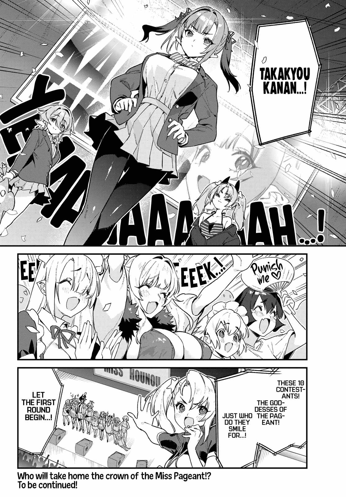 Kanan-sama wa Akumade Choroi Chapter 113 9